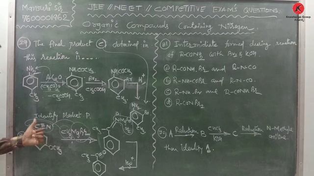 Class 12 Chemistry EM GM NEET JEE Ch 13 Amines смотреть онлайн