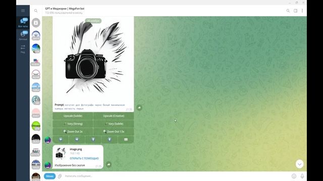 обучение инфографике, курс по инфографике,нейросеть