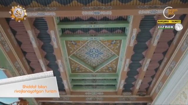 Туризм шиддат билан ривожланаётган Сирдарё | Xush kelibsiz смотреть онлайн