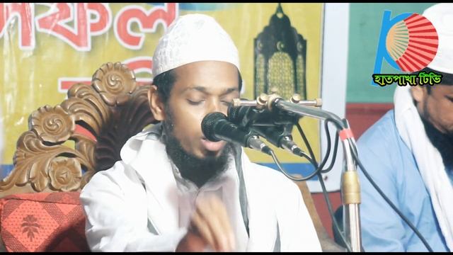 হুবহু হাফিজুর রহমান সিদ্দিকী হুজুরের কন্ঠ।Hafez Mawlana Al Amin Siddiki/01759904089 смотреть онлайн