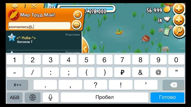 Hay day #37 Gameplay Walkthrough 62 Level Ферма #37Геймплей Прохождение 62 уровень смотреть онлайн