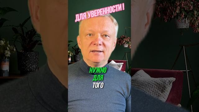 Какая связь: нужны деньги, а я книжки читал? #богатство #уверенностьвсебе смотреть онлайн
