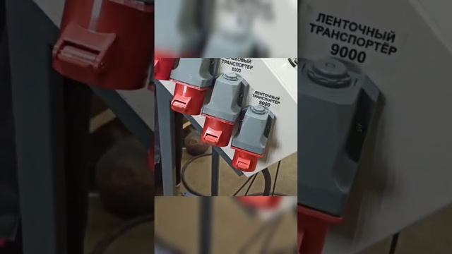 Пульт управления завода от Метем смотреть онлайн