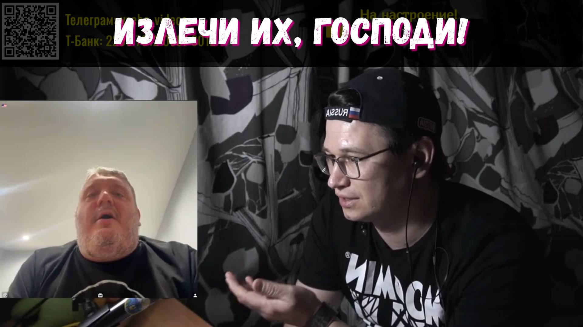 ЦИПСО, враньё и щирота | Чат-рулетка с Украиной | 8.11.2024 смотреть онлайн