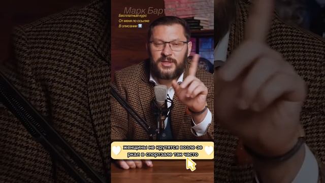 Мужское самолюбование смотреть онлайн