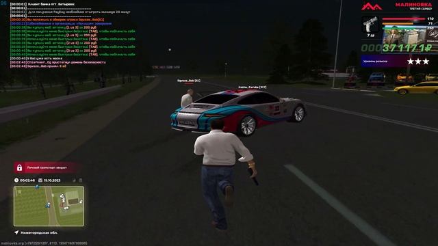 опять все пули в небо у типа смотреть онлайн