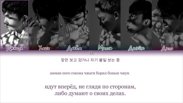 SEVENTEEN – BEAUTIFUL [ПЕРЕВОД НА РУССКИЙ/КИРИЛЛИЗАЦИЯ Color Coded Lyrics] смотреть онлайн
