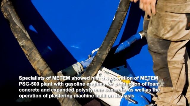 Покупка МЕТЕМ ПСГ-350 - универсальная мобильная станция, отправка в Кемерово смотреть онлайн