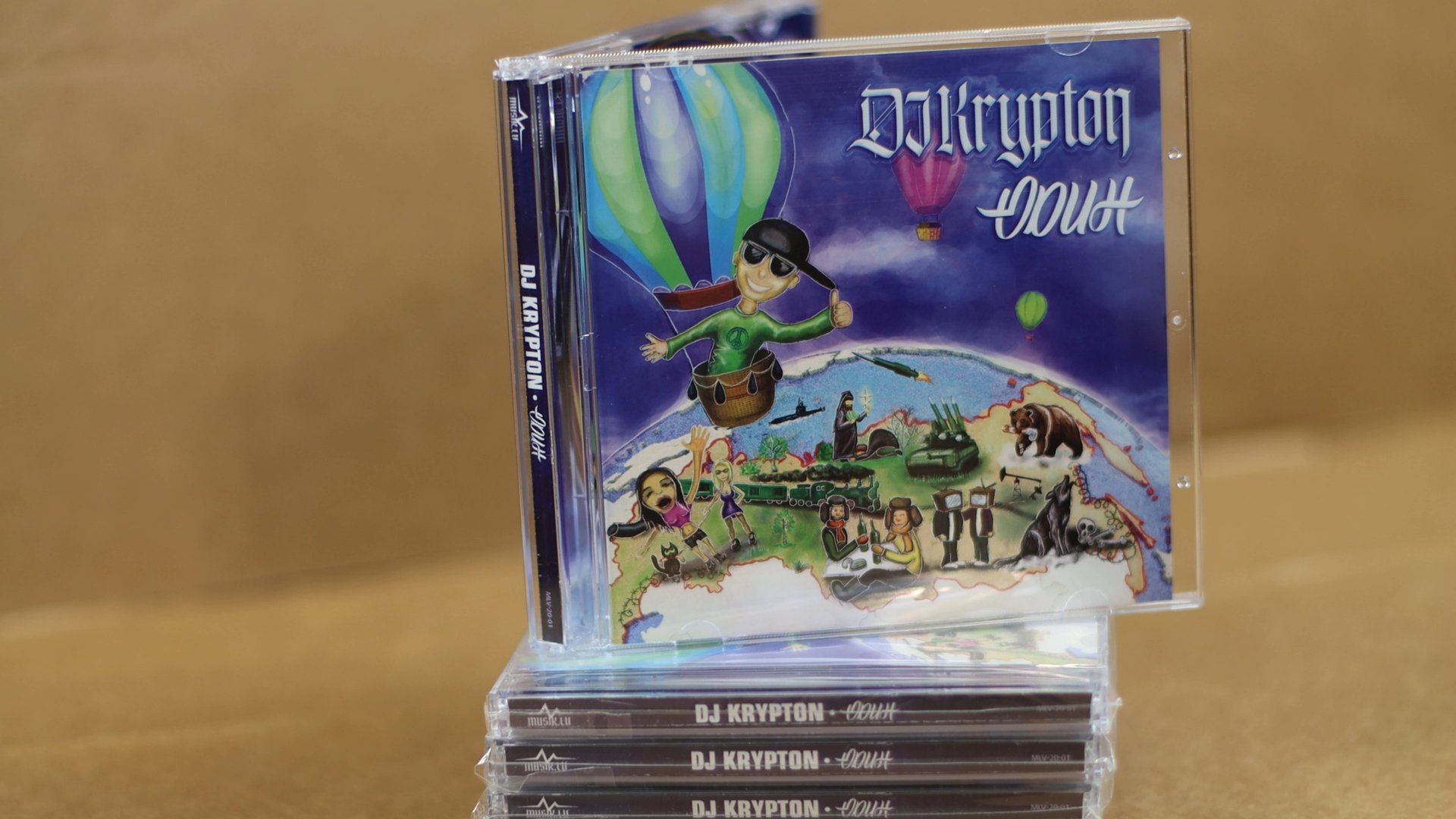 CD DJ Krypton (Экипаж) • Один • 2020 (Musik.lv / Kstudio SIA / Rap Recordz) MLV-20-01 смотреть онлайн