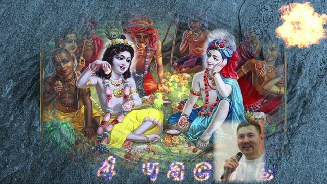 Ведические истории 4 смотреть онлайн