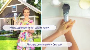 Чистящая паста для рук Альба чистоник
