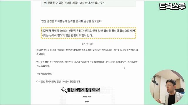 활성형 엽산, 거품 제거하는 영상 смотреть онлайн