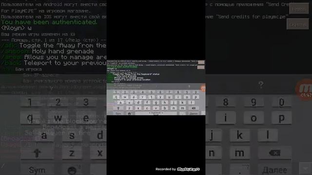 Мой сервер даю оп смотреть онлайн