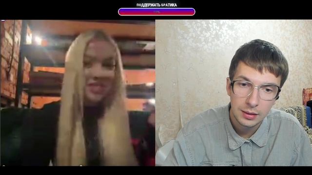 Чат Рулетка -ВИКА УПАКОВКА #2🤣Креативный Директор смотреть онлайн