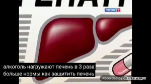 эвалар гепатрин 2012 реклама