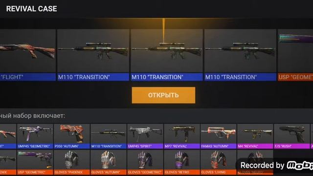 симулятор кейсов Я выбил 5 ножей смотреть онлайн