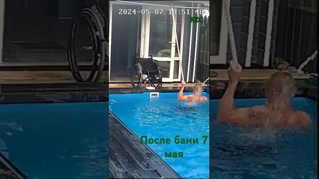 после бани смотреть онлайн