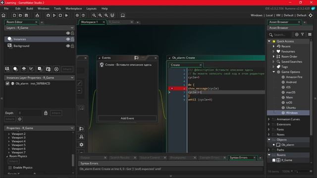 Циклы Game Maker Studio 2 смотреть онлайн