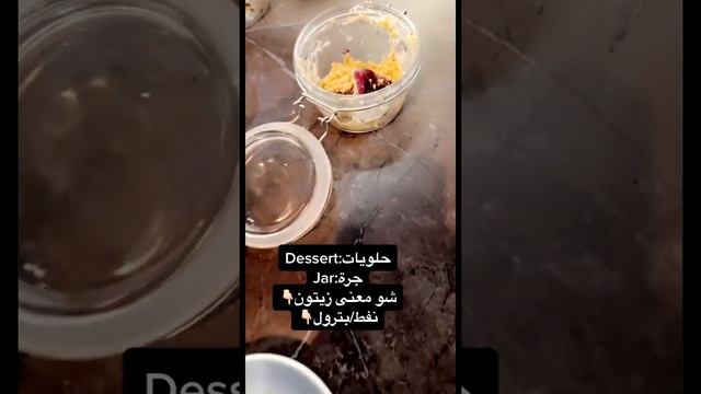 شو يعني زيتون / ونفط смотреть онлайн