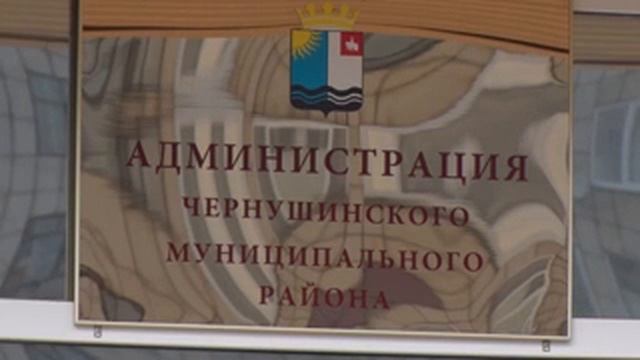 Изменения в устав обсуждали на внеочередном заседании городской думы смотреть онлайн