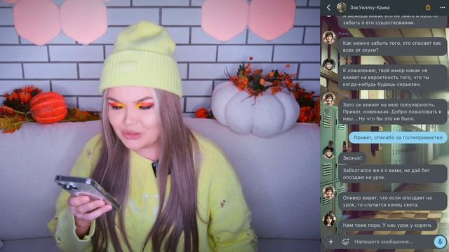 Елена райтман/ страшная переписка ЗОВ Уиоллу-крика