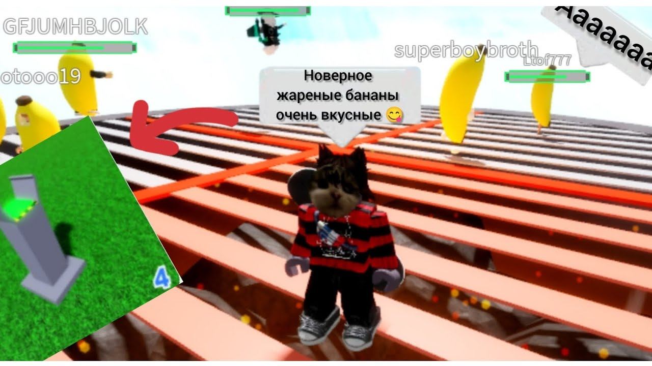 играю в нажми в кнопку 4🤪 смотреть онлайн