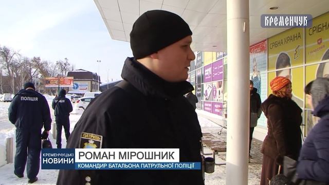 У торговельному комплексі «Aмстор» просідає конструкція даху смотреть онлайн