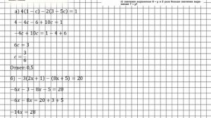 Задание № 633 - Алгебра 7 класс (Макарычев)