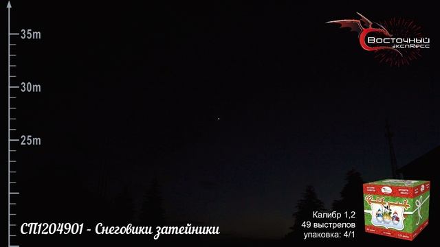 СП1204901 - Снеговики затейники смотреть онлайн