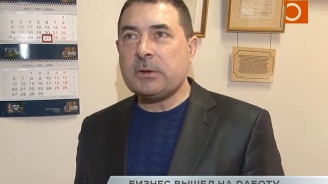 Бизнес в новых условиях. Как изменилась работа адвокатов, страховщиков и автосервисов? смотреть онлайн