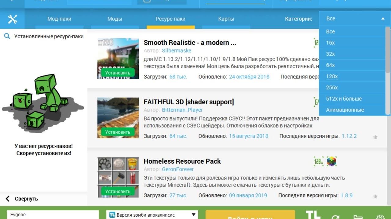 Скачиваем моды на майнкрафт зомби апокалипсс с T-лаунчера! смотреть онлайн