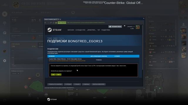 окуратно с новой подпиской на csgo 360 stats смотреть онлайн
