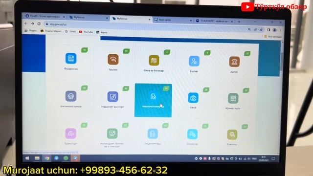 PRAEKT SMETA XUJATLARI ONLINE YAGONA DARCHA HIZMATLARI E AUKSION VA AVTOTAQAM UZ EX PORTALI смотреть онлайн