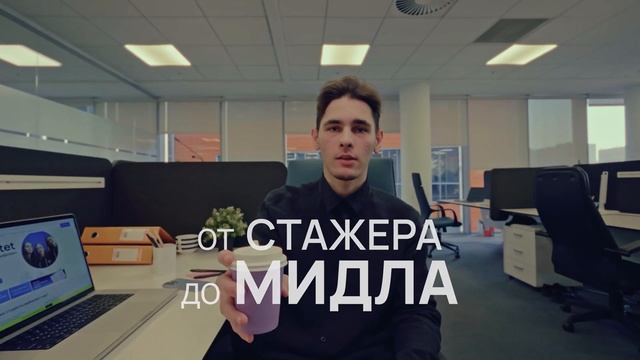 IT-колледж цифровых профессий Maxitet смотреть онлайн