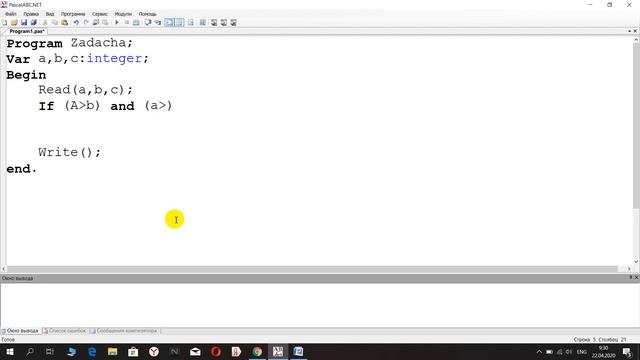 Составной оператор and смотреть онлайн