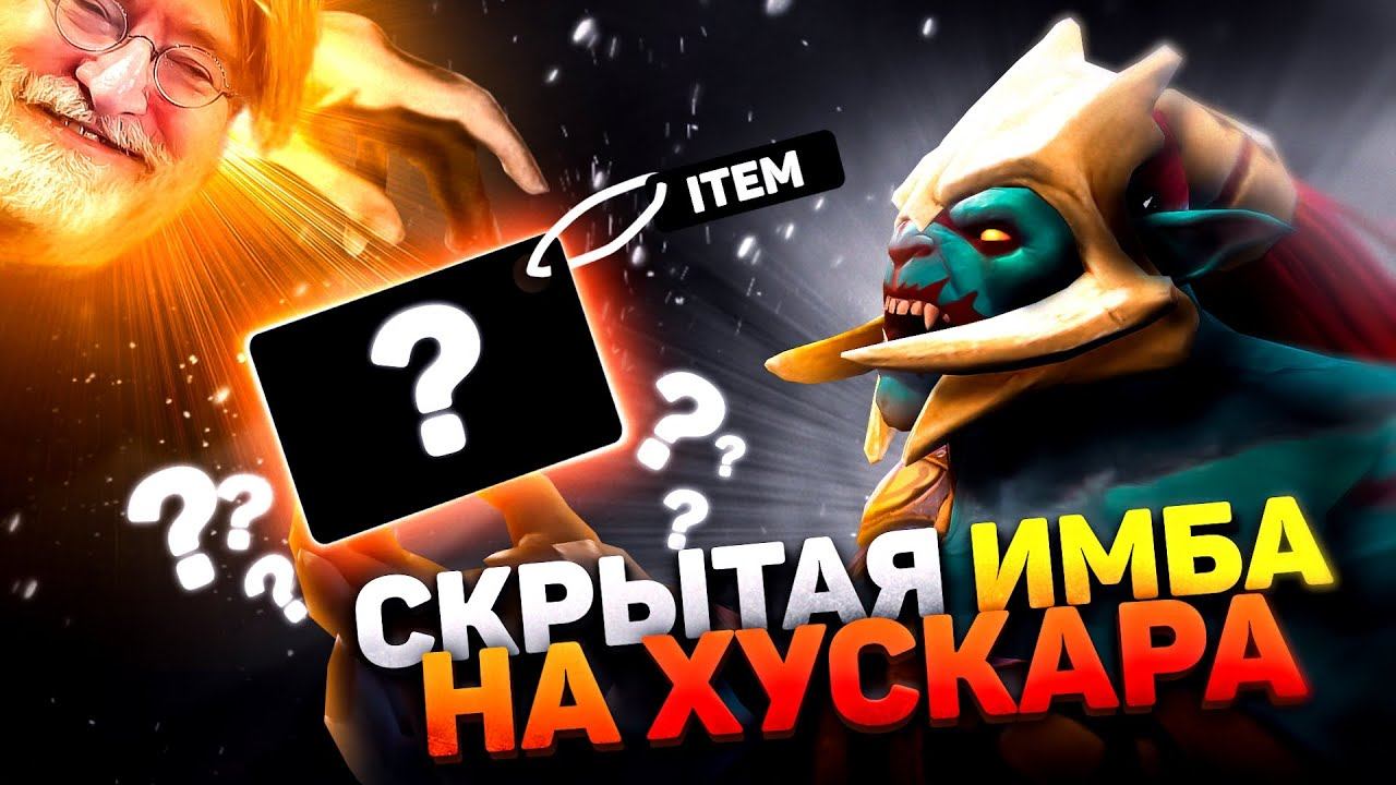 ЭТА ШМОТКА НА ХУСКАРА ВЫИГРАЕТ ЗА ТЕБЯ 7.30d смотреть онлайн