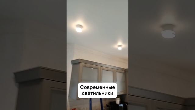 Стильные дизайнерские светильники с качественной установкой! #Ремонтс_богабога
