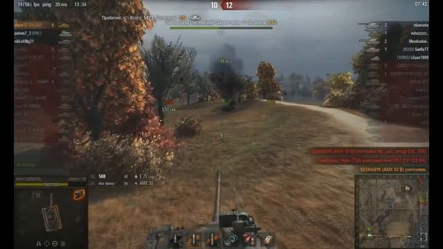 Объект 140 Движение - жизнь 8566 урона 13 фрагов.(HD) смотреть онлайн