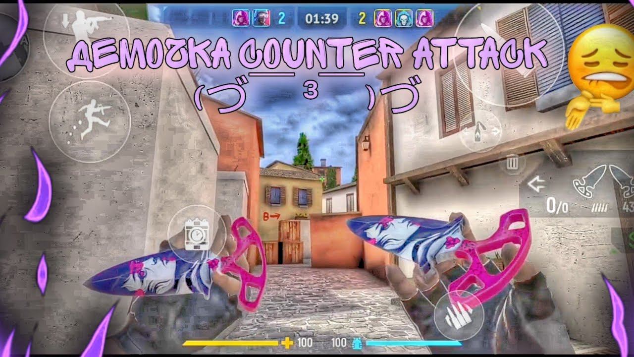 Демка Counter Attack|Фулл катка смотреть онлайн