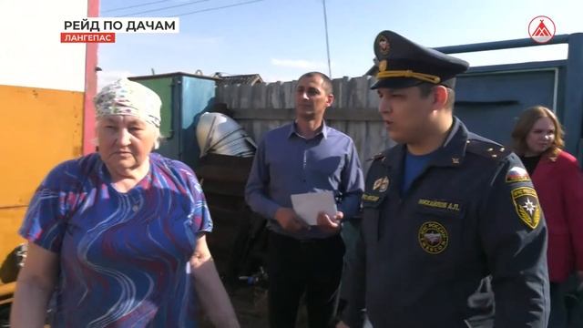Противопожарный рейд по дачам 2022-05-16 смотреть онлайн