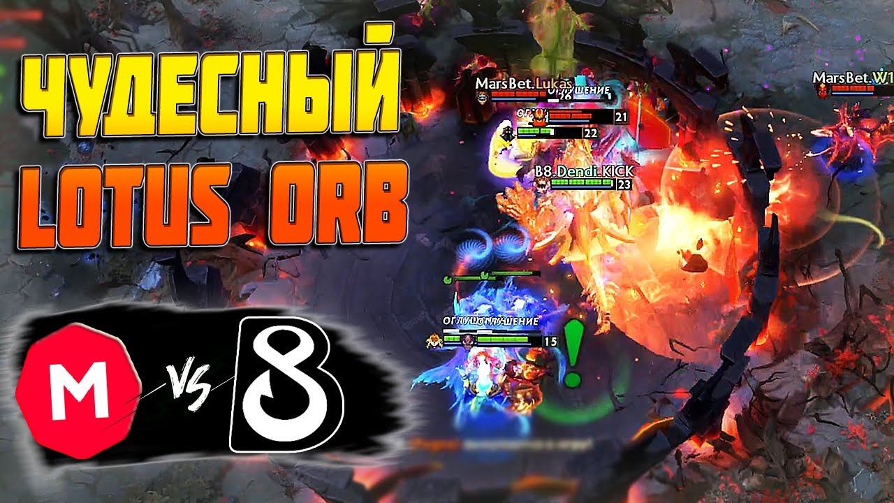 🔴ДЕНДИ И КО ПРОТИВ БЫВШЕГО ТИММЕЙТА/B8 vs MarsBet/EPL S16 смотреть онлайн