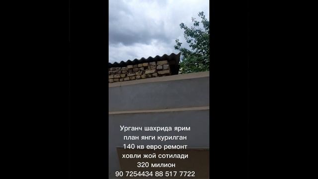Урганч шахрида 2 етажли ярим план 140 кв метр ховли жой сотилади бахоси 320 милион смотреть онлайн