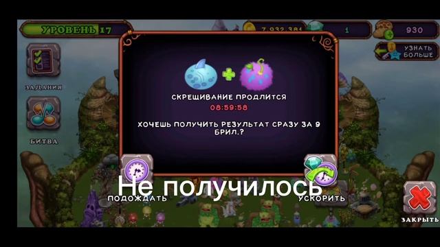 Вероятности в розово-голубых