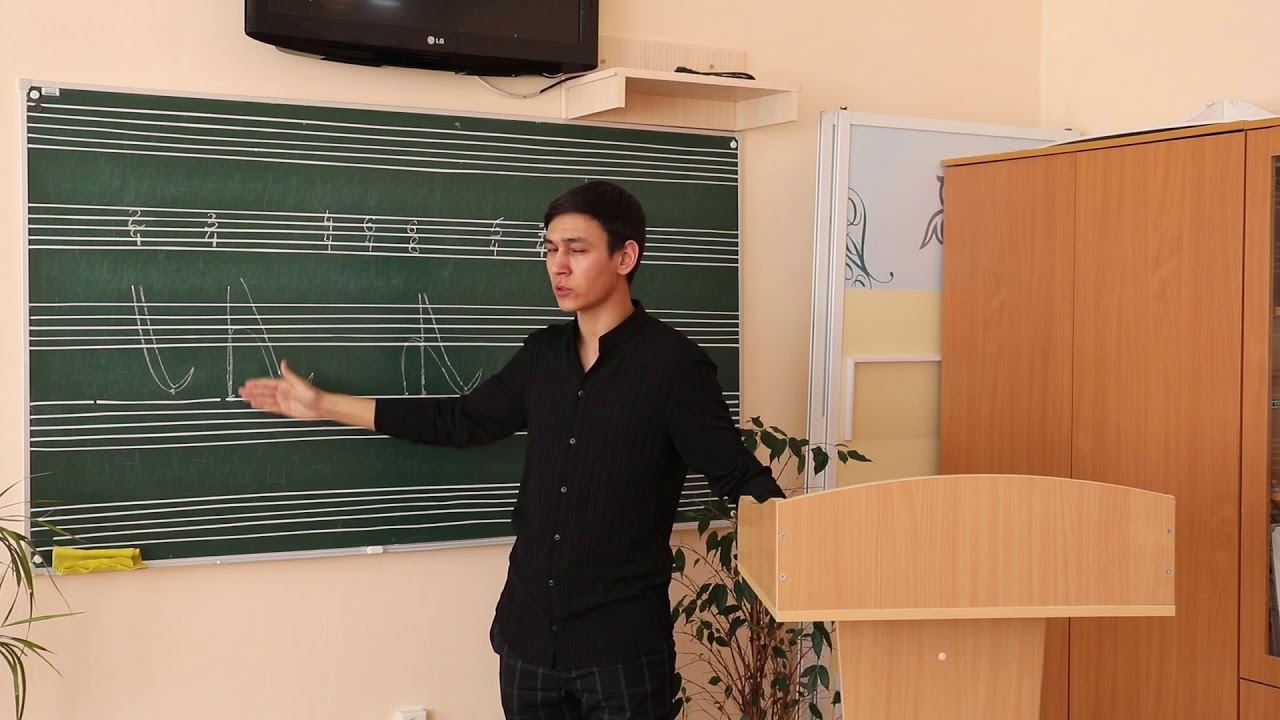 Ходжакулыев А. Х. Тақырыбы: Дирижерские схемы, последовательность изучения, обучение тактированию смотреть онлайн
