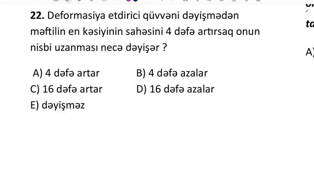 #FİZİKA ÜSİ 1 izahı | Sertifikasiya üzrə | Amil müəllim #miq #sertifikasiya #fizika смотреть онлайн