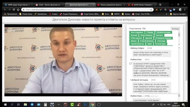 #проектДУЮНОВА #моторколесо важные новости и события компании ! смотреть онлайн