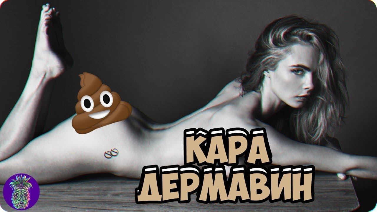 КАРА ДЕРЬМАВИНЬ | Ананас TV | # 31