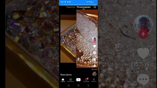 Az_recorder_20241128_100116