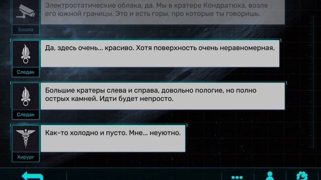 заря 1 часть 1. смотреть онлайн