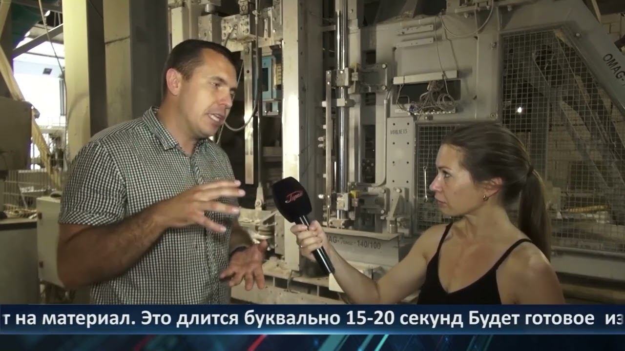 Как создаётся бетонная тротуарная плитка STEINRUS смотреть онлайн